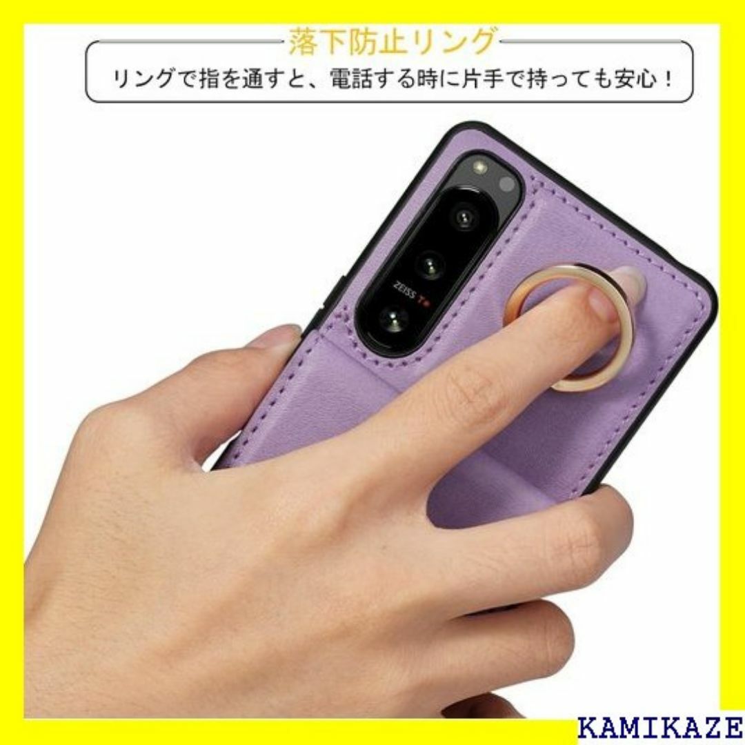 ☆送料無料 Xperia 5 IV ケース 手帳型 背面 パープル 1144 スマホ/家電/カメラのスマホ/家電/カメラ その他(その他)の商品写真