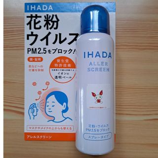 IHADA