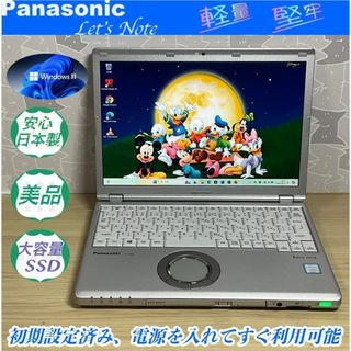 パナソニック(Panasonic)の美品・DVD＞Let's cf-sz6 i5/8G/SSD480G/Office(ノートPC)