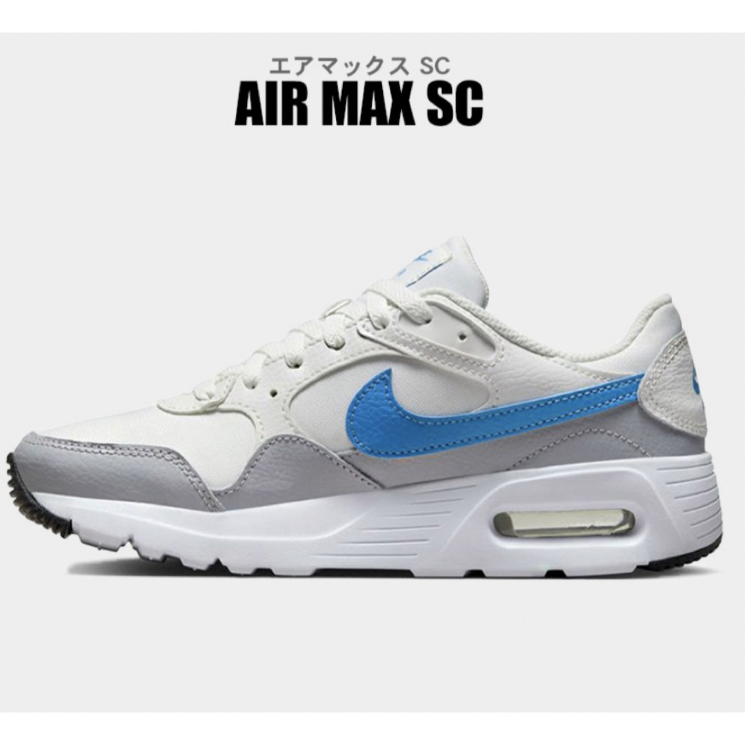 NIKE(ナイキ)のNIKE ナイキ エア マックス SC 29.0 スニーカー AIR MAX メンズの靴/シューズ(スニーカー)の商品写真