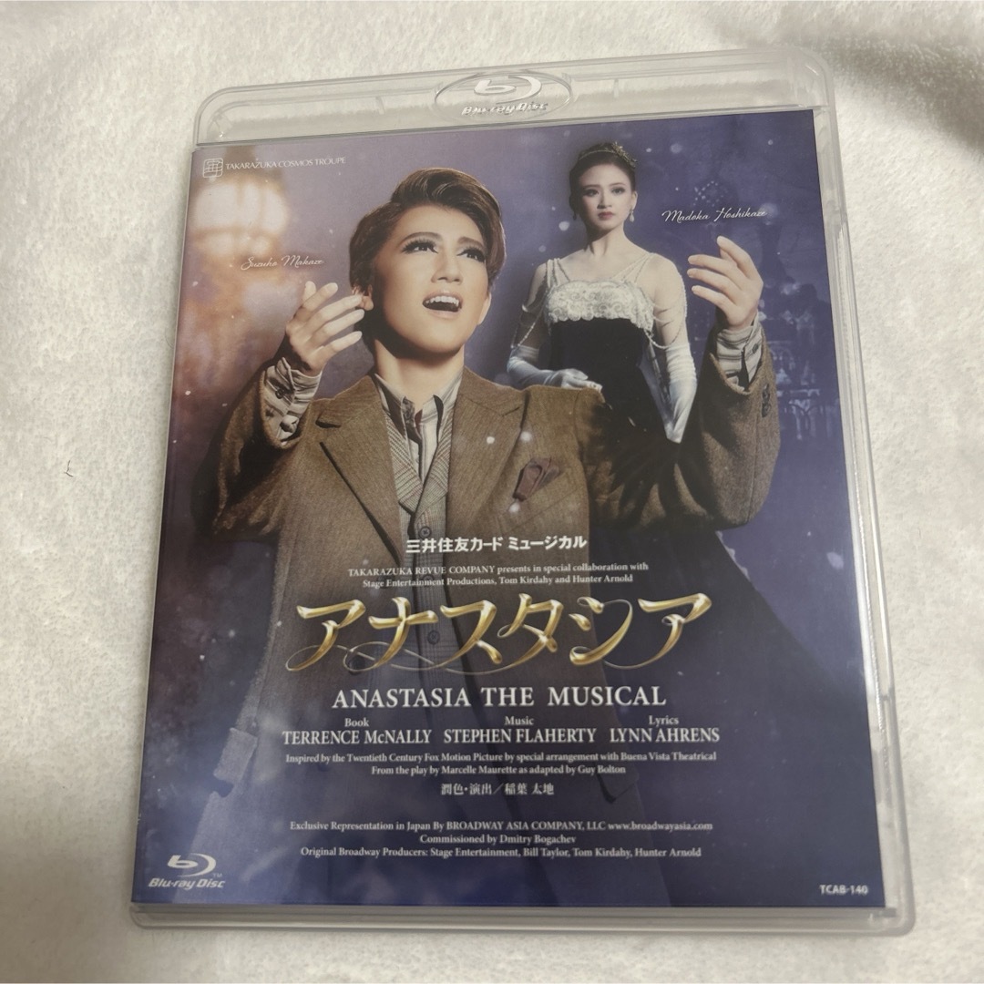 宝塚歌劇団 宙組  アナスタシア  Blu-ray エンタメ/ホビーのDVD/ブルーレイ(舞台/ミュージカル)の商品写真