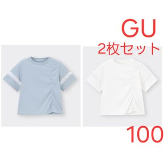 ジーユー(GU)のまとめ売り！洗濯機洗い可能GUドライシャーリングT(半袖)(Tシャツ/カットソー)