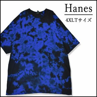 ヘインズ(Hanes)のメンズタイダイ染め半袖Tシャツ4XL 古着屋　青黒　モード系　ストリート　柄物(Tシャツ/カットソー(半袖/袖なし))