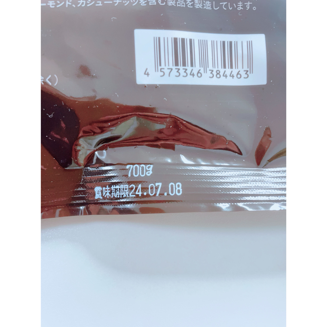 4種ミックスナッツ 食品/飲料/酒の食品(菓子/デザート)の商品写真