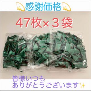 明治 - ⭐︎特別価格⭐︎明治チョコレート効果 47枚入×3袋 コストコ