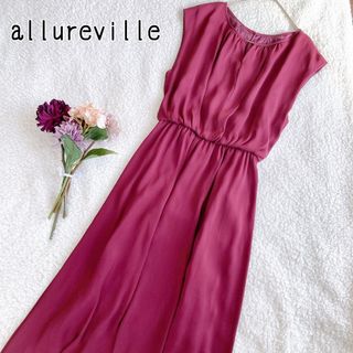 アルアバイル(allureville)の美品　allureville アルアバイル　とろみロングワンピース　S(ロングワンピース/マキシワンピース)