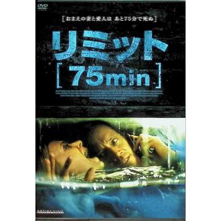 リミット[75min] [DVD](外国映画)