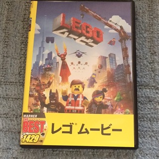 レゴ(外国映画)