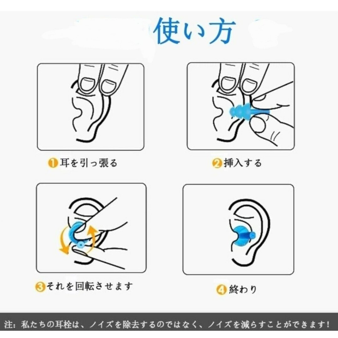 耳栓 防音 イヤープラグ  安眠 水泳 シリコン   聴覚保護 5ペア インテリア/住まい/日用品のインテリア/住まい/日用品 その他(その他)の商品写真