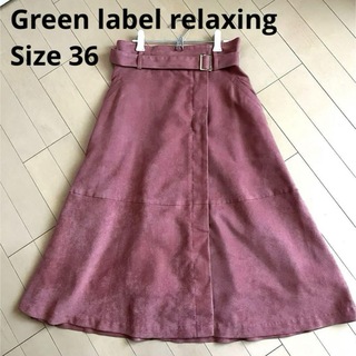 ユナイテッドアローズグリーンレーベルリラクシング(UNITED ARROWS green label relaxing)のグリーンレーベルリラクシング　スカート(ロングスカート)