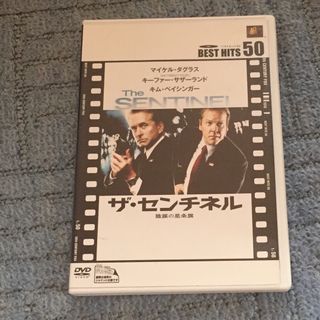 センチネル(外国映画)