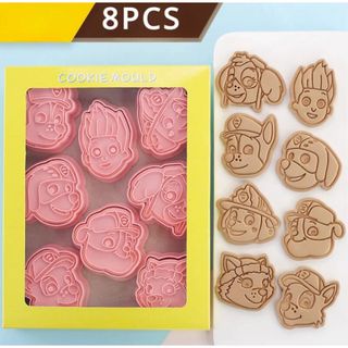 【パウパトロール 】クッキー型　8個　お菓子作り　キャラ弁　GW　誕生日