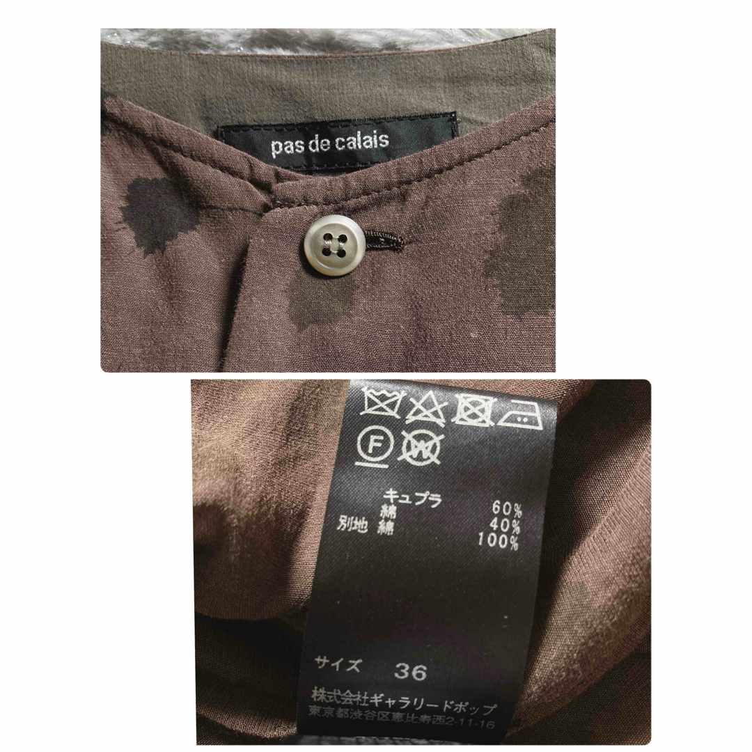 pas de calais - 【パドカレ】美品✨ゆったり 木の実 コットンシャツ pas de calais - 【パドカレ】美品✨ゆったり 木の実 コットンシャツ