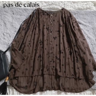 パドカレ(pas de calais)の【パドカレ】美品✨ゆったり 木の実 コットンシャツ ブラウン オーバーサイズ(シャツ/ブラウス(長袖/七分))