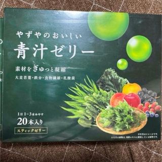 ヤズヤ(やずや)のみいさん用　やずやのおいしい青汁ゼリー　一箱(青汁/ケール加工食品)