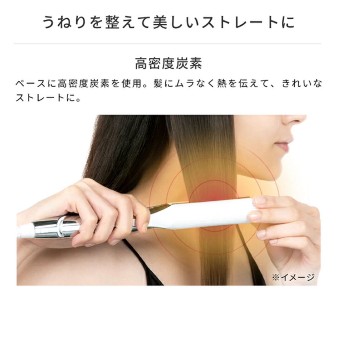 MTG リファ ビューテック ストレートアイロン ReFa ホワイト 新品 スマホ/家電/カメラの美容/健康(ヘアアイロン)の商品写真