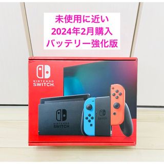 ニンテンドースイッチ(Nintendo Switch)の【未使用に近い】Nintendo Switch ニンテンドースイッチ　本体(家庭用ゲーム機本体)