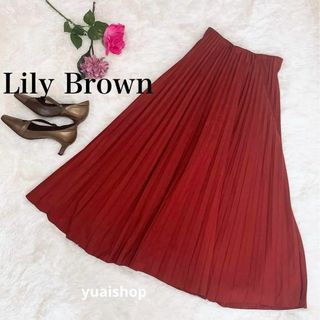 Lily Brown - LILY BROWNリリー ブラウン　ロングプリーツスカート　赤レッド　無地