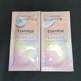 Essential - エッセンシャル　プレミアム　シャンプー＆コンディショナー　サンプル