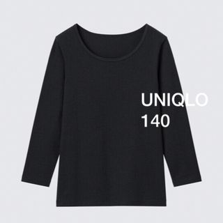 ユニクロ(UNIQLO)のUNIQLO　ウォームコットンストレッチUネックT（9分袖）　ブラック　140(Tシャツ/カットソー)