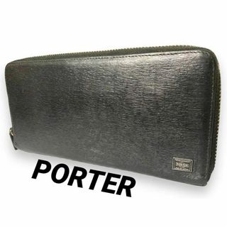 ポーター(PORTER)の現行 美品 PORTER CURREN 長財布 カレント ラウンドファスナー(長財布)