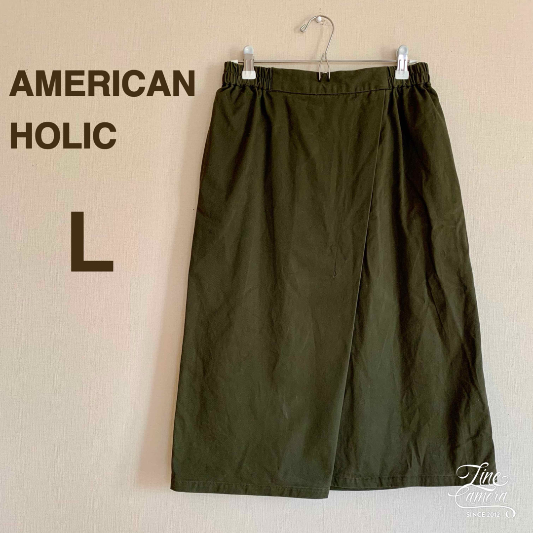 AMERICAN HOLIC(アメリカンホリック)のアメリカンホリック L ミモレ丈 スカート カーキ ラップ風スカート おしゃれ レディースのスカート(ひざ丈スカート)の商品写真