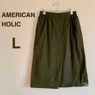 アメリカンホリック(AMERICAN HOLIC)のアメリカンホリック L ミモレ丈 スカート カーキ ラップ風スカート おしゃれ(ひざ丈スカート)