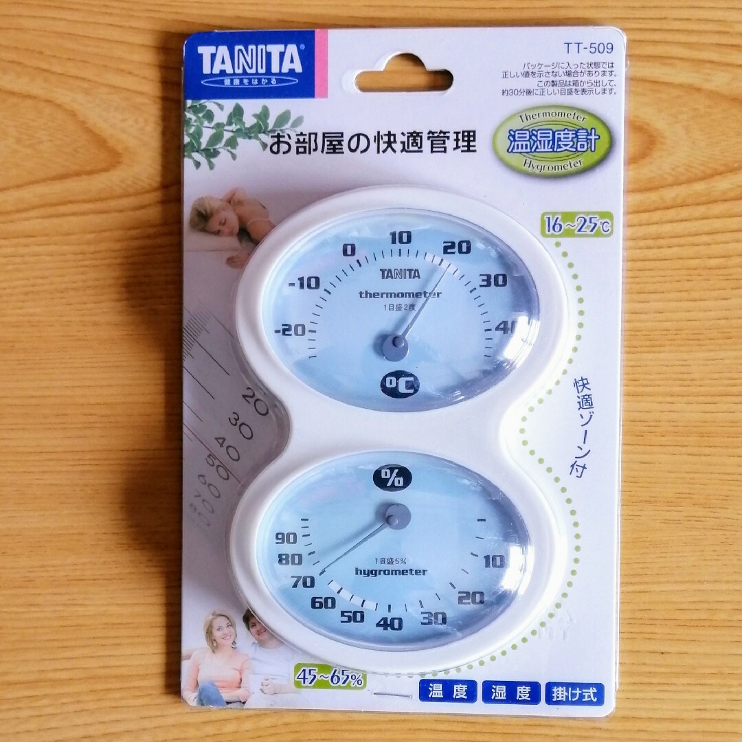 タニタ 温湿度計 ブルー TT-509-BL(1台) インテリア/住まい/日用品のインテリア小物(その他)の商品写真