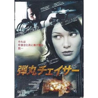 弾丸チェイサー [DVD](外国映画)