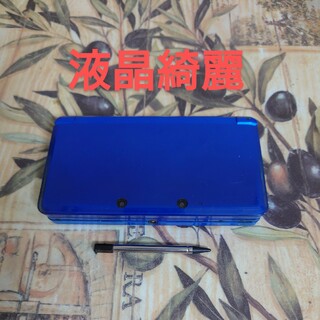 ニンテンドー3DS - ニンテンドー3DS コバルトブルー液晶綺麗