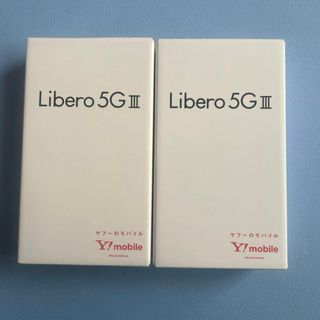 Libero5G Ⅲ パープル 64GB(スマートフォン本体)