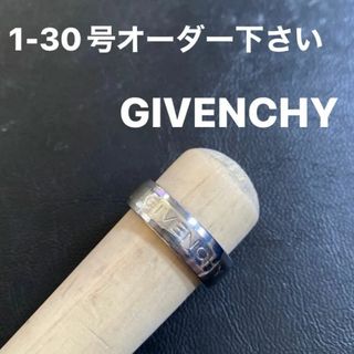 GIVENCHY - ジバンシィ　GIVENCHY ジバンシー　スプーンリング　指輪