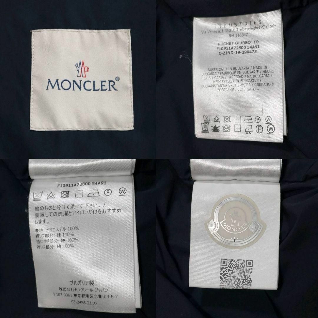 MONCLER(モンクレール)の美品 L モンクレール 20ss HUCHET ブルゾン 紺 トリコロール ロゴ メンズのジャケット/アウター(ブルゾン)の商品写真