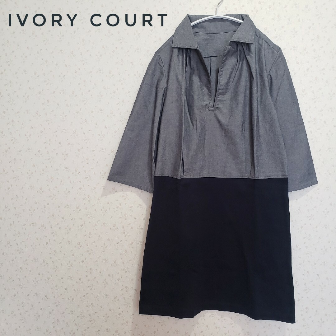 ivory court(アイボリーコート)のivory court アイボリーコート スキッパーシャツ 切替ワンピース F レディースのワンピース(ひざ丈ワンピース)の商品写真