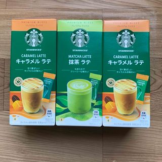 スターバックス(Starbucks)のスターバックス　プレミアムミックス　キャラメルラテ2箱　抹茶ラテ1箱(コーヒー)