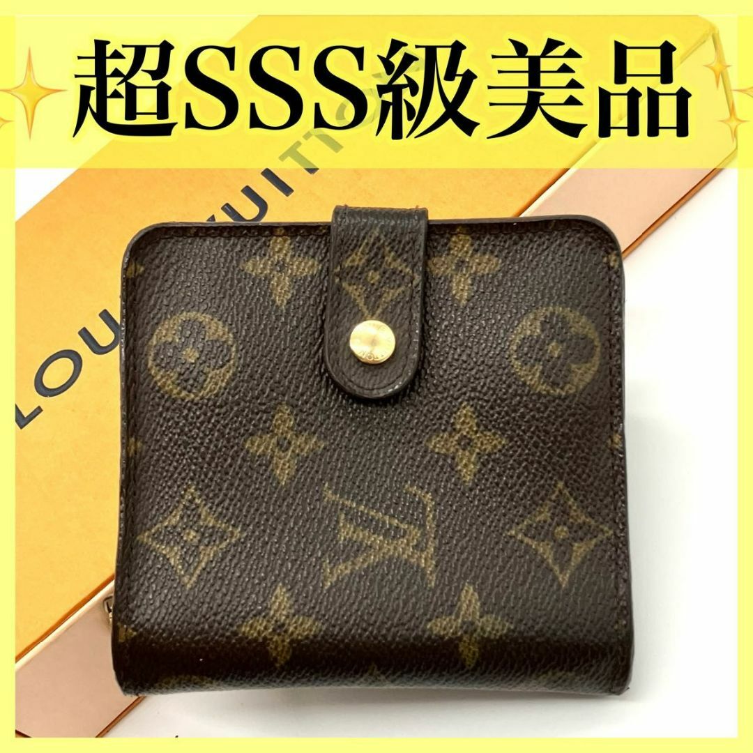 ルイヴィトン 二つ折り財布 コンパクトジップ モノグラム | フリマアプリ ラクマ ルイヴィトン 二つ折り財布 コンパクトジップ モノグラム | フリマアプリ ラクマ