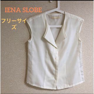 スローブイエナ(SLOBE IENA)の【1000円SALE】［フリー］IENA SLOBE  ノースリーブシャツ(シャツ/ブラウス(半袖/袖なし))