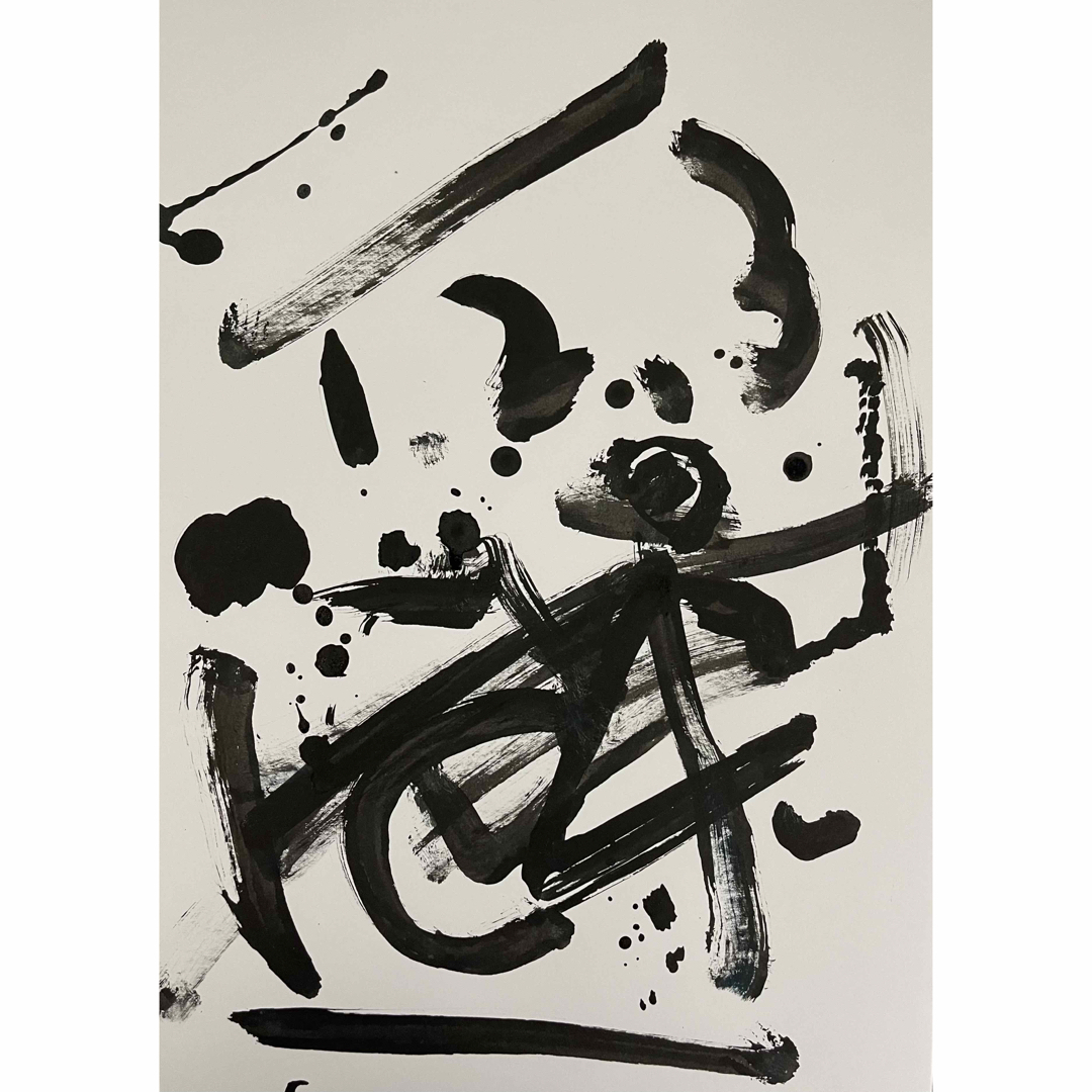 絵描きhiro C「踊り方」 エンタメ/ホビーの美術品/アンティーク(絵画/タペストリー)の商品写真