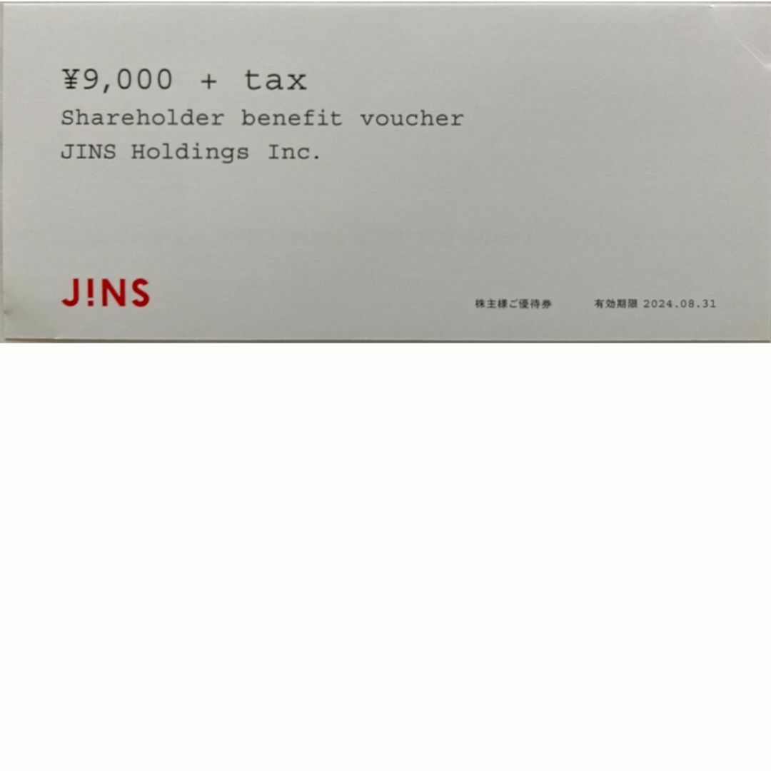 JINS(ジンズ)の★JINS ジンズ 株主優待券 9,000円分 送料無料 2024/8/31迄 チケットの優待券/割引券(その他)の商品写真