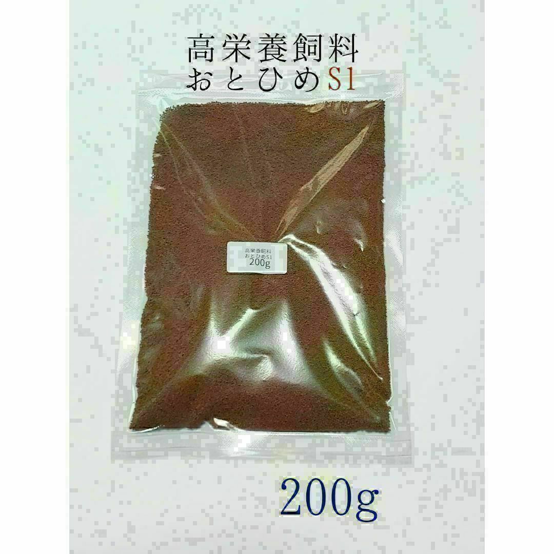 高栄養飼料 おとひめS1 200g アクアリウム 熱帯魚 グッピー 金魚 ベタ その他のペット用品(アクアリウム)の商品写真