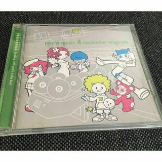 pop'n music 4 consumer サントラ　ポップン4 PS