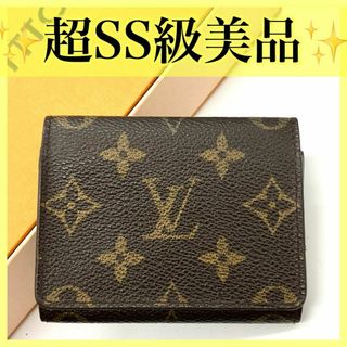 ルイヴィトン(LOUIS VUITTON)のルイヴィトン 名刺入れ アンヴェロップ カルト ドゥヴィジット モノグラム(名刺入れ/定期入れ)