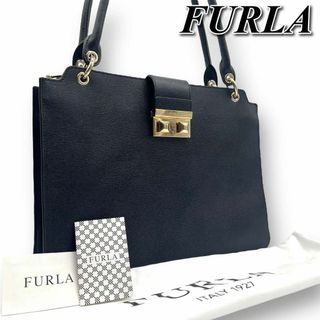 フルラ(Furla)のFURLA（フルラ）　メトロポリタン　ハンドバッグ　ブラック(ハンドバッグ)