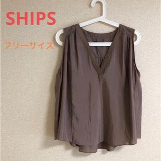 シップス(SHIPS)の【1000円SALE】［フリー］SHIPS ノースリーブブラウス　モカブラウン(シャツ/ブラウス(半袖/袖なし))