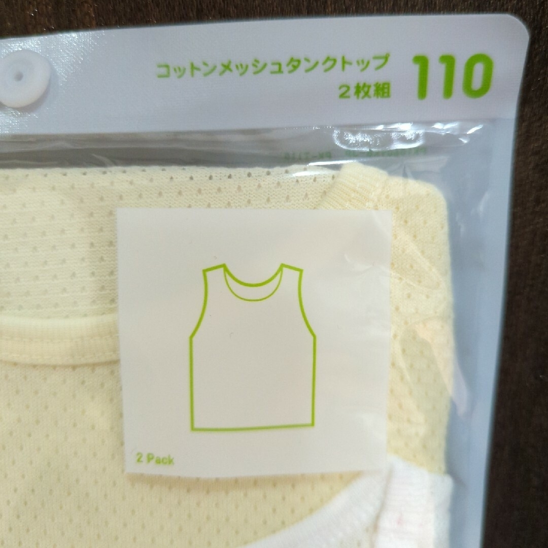 UNIQLO(ユニクロ)のユニクロ　コットンメッシュタンクトップ　110サイズ キッズ/ベビー/マタニティのキッズ服女の子用(90cm~)(下着)の商品写真