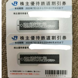 JR - ・JR西日本株主優待鉄道割引券(５割引)2枚