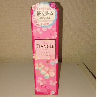 フィアンセ(FIANCEE)の限定★桜のボディミスト(香水(女性用))