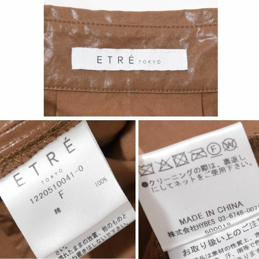 ETRE TOKYO(エトレトウキョウ)の完売 ETRE TOKYO バルーンスリーブ コーティングシャツ ブラウン F レディースのトップス(シャツ/ブラウス(長袖/七分))の商品写真