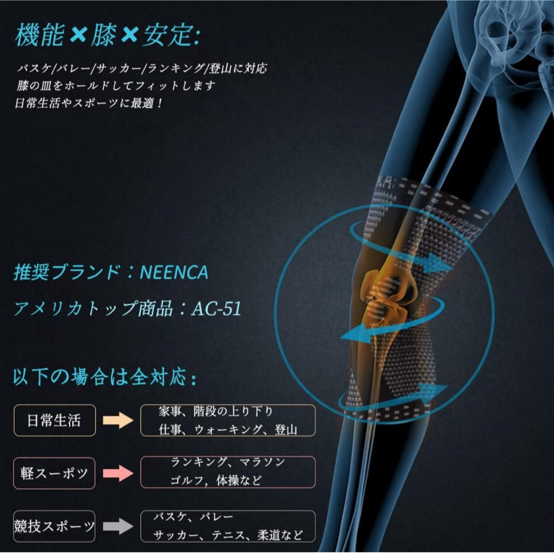 NEENCA 膝サポーター ひざ専用 半月板 スポーツ用 左右兼用 XS ピンク インテリア/住まい/日用品のインテリア/住まい/日用品 その他(その他)の商品写真