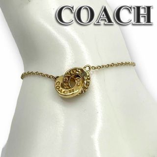 コーチ(COACH)のCOACH（コーチ）オープンサークル インターロッキング　ブレスレット　1284(ブレスレット/バングル)